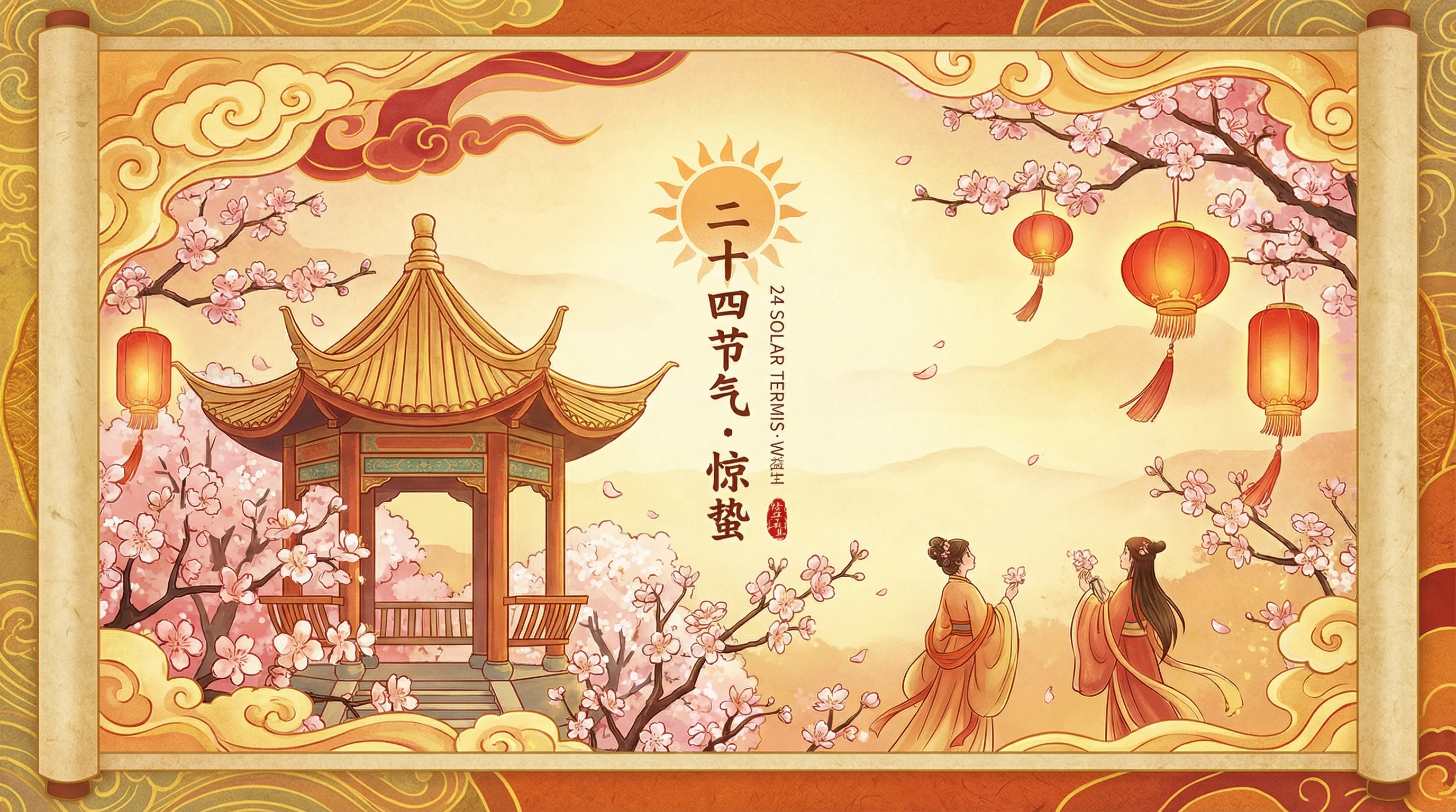 家居风水与锦鲤